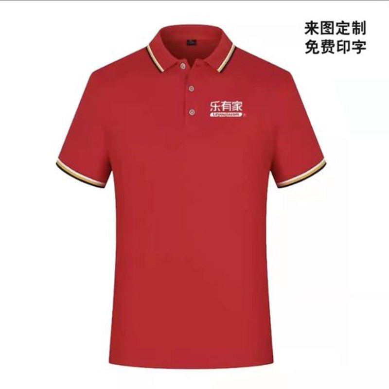 现代职场新风尚:定制职业装引领潮流