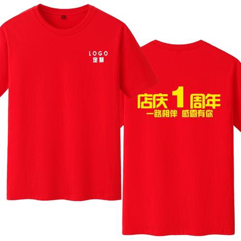 工作服定做背后的行业变化与趋势